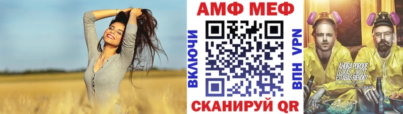 OMG вход  Ленинск  АМФЕТАМИН Розовый 