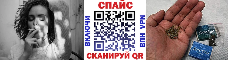 Бутират бутандиол  блэк спрут зеркало  Ленинск 