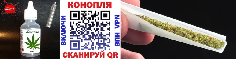 Печенье с ТГК марихуана  Ленинск 