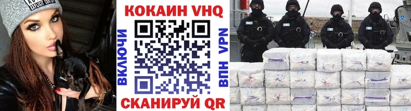 COCAIN Fish Scale Ленинск
