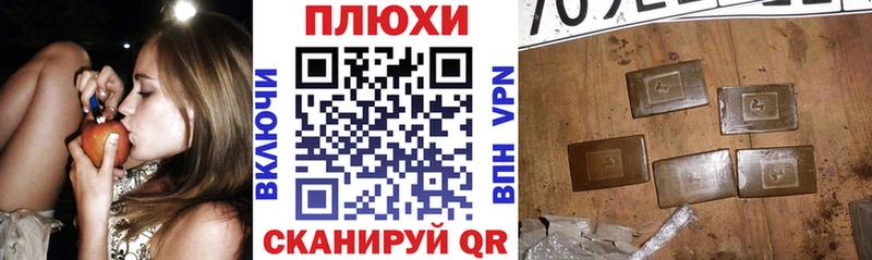 Гашиш хэш  OMG маркетплейс  Ленинск 