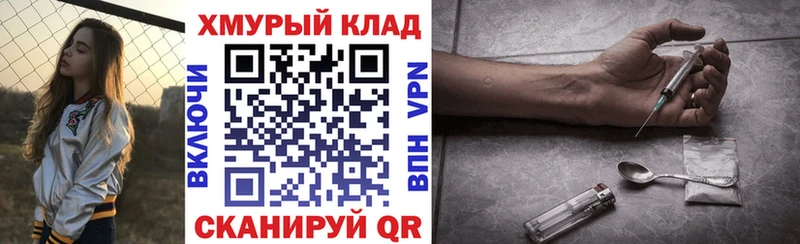 где купить   blacksprut вход  ГЕРОИН хмурый  Ленинск 