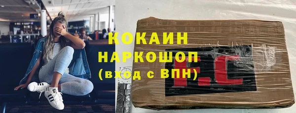 кристаллы Армянск