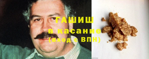 ALPHA-PVP Арсеньев