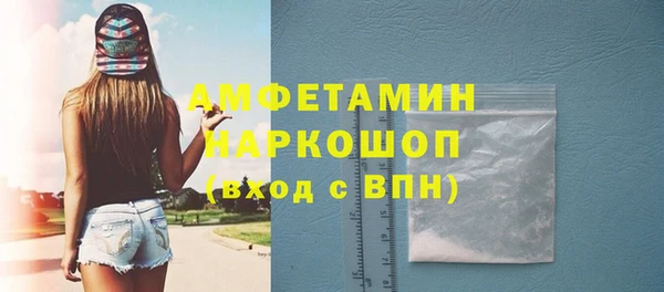 кристаллы Армянск