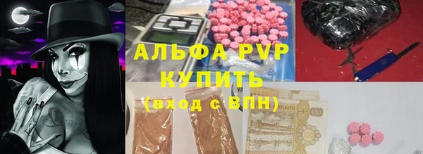 кристаллы Армянск