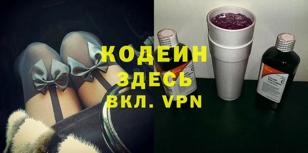 кристаллы Армянск