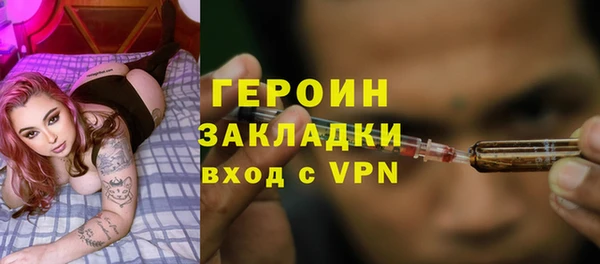 кристаллы Армянск