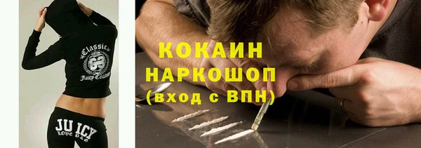 кристаллы Армянск