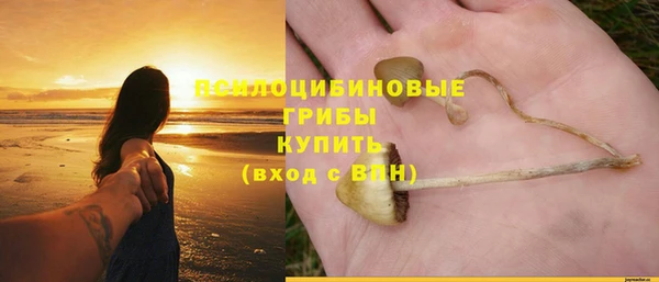 кристаллы Армянск