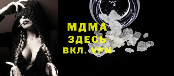 прущие грибы Аркадак