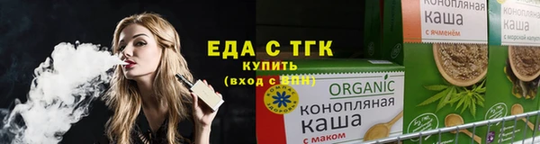 ALPHA-PVP Арсеньев