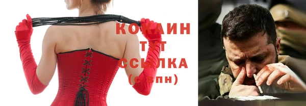 ALPHA-PVP Арсеньев