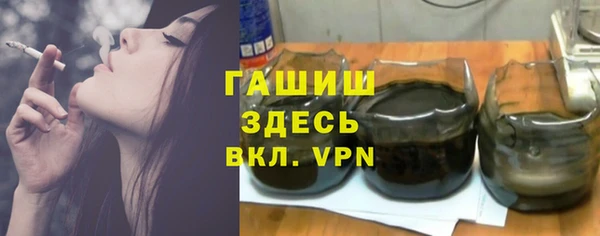 ALPHA-PVP Арсеньев