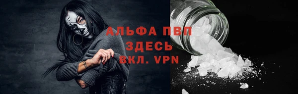 кристаллы Армянск