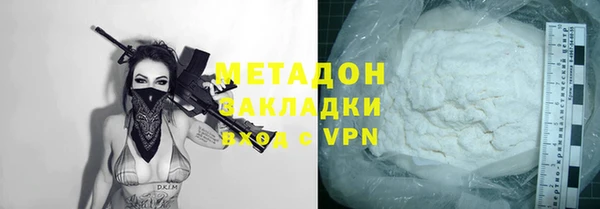 ALPHA-PVP Арсеньев