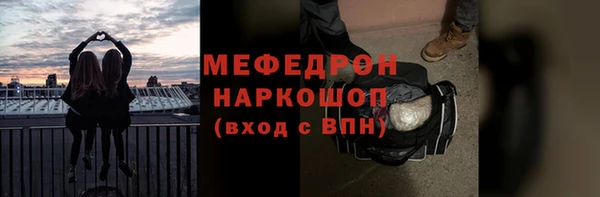 прущие грибы Аркадак