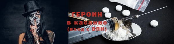 кристаллы Армянск