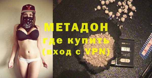 кристаллы Армянск