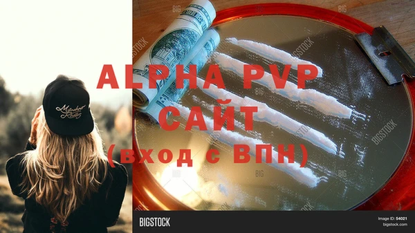 кристаллы Армянск