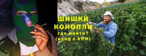 ALPHA-PVP Арсеньев