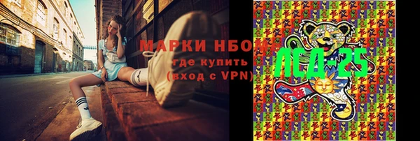 гашишное масло Покровск