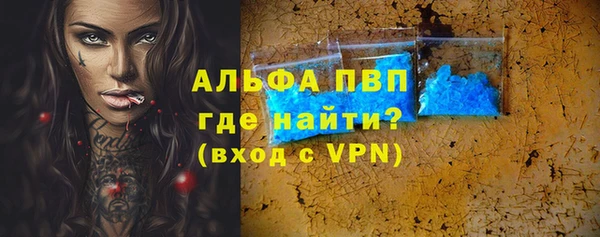 кристаллы Армянск