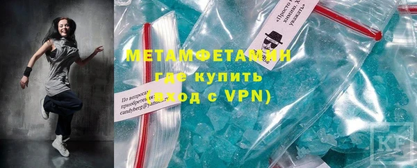 ALPHA-PVP Арсеньев