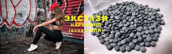 прущие грибы Аркадак
