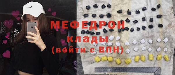 прущие грибы Аркадак