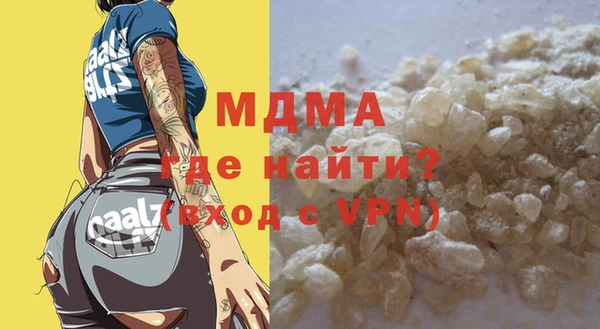 прущие грибы Аркадак