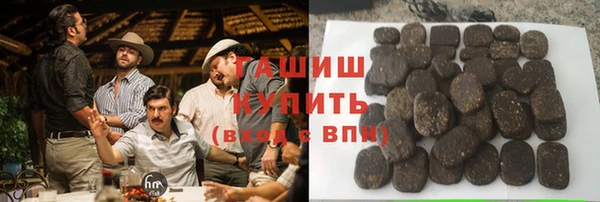 кристаллы Армянск