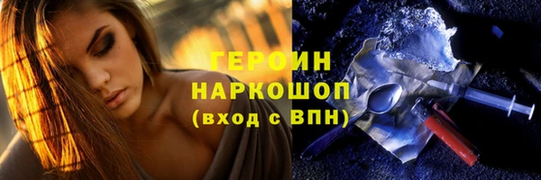 ALPHA-PVP Арсеньев