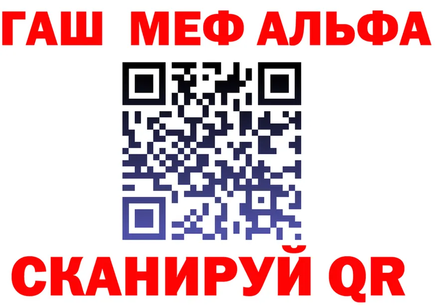 МЕФ мука ТОР мориарти MEGA Ленинск