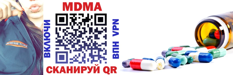 МДМА VHQ  Ленинск 