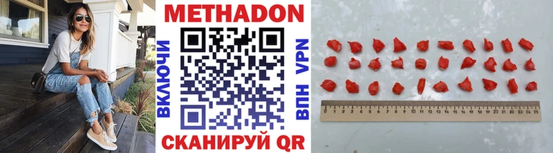 Метадон кристалл  KRAKEN   Ленинск  где найти  