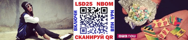 Марки N-bome 1500мкг  Ленинск 