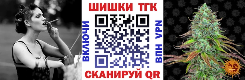 ОМГ ОМГ вход  где купить наркоту  Ленинск  Бошки марихуана White Widow 